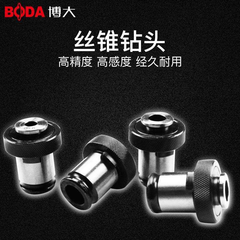 多功能磁力钻专用攻丝夹具M6-8 M10 M12 M16 机用攻丝夹具