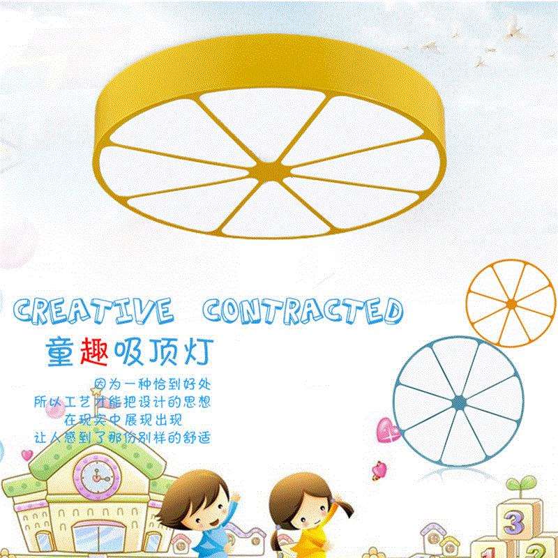 儿童房间灯男孩女孩房间创意柠檬护眼卧室灯早教室幼儿园楼梯灯具