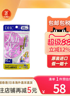 大马士革玫瑰精油香体丸