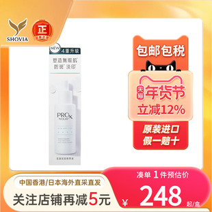 OLAY玉兰油淡斑小白瓶精华液烟酰胺淡痘印亮肤美白淡斑精华水乳