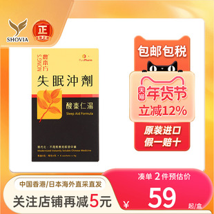 农本方失眠冲剂酸枣仁汤4gx6包/盒帮助缓解失眠多梦不易入眠颗粒