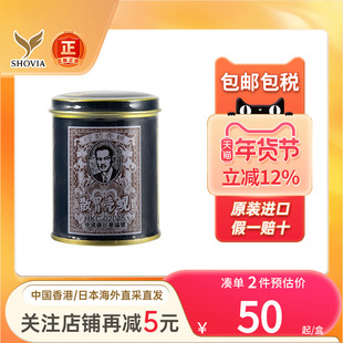 香港蚬壳胃散胃痛胃酸过多胀气水土不服呕吐食欲不振蚬壳胃散正品