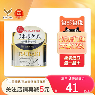 日本丝蓓绮速效修复发膜金罐毛发干枯毛躁烫染顺直快速护理精华液