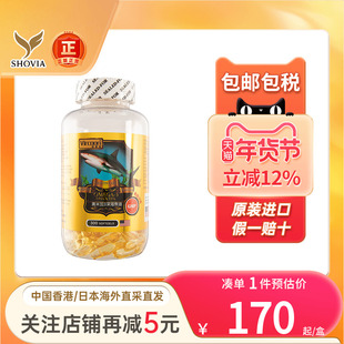 维康健奥米加3深海鱼油胶囊omega3女性美容养肤抗皱纹进口鱼肝油