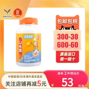 香港版REDOXON拜耳力度伸维多C儿童咀嚼片成人免疫力vd维生素C锌