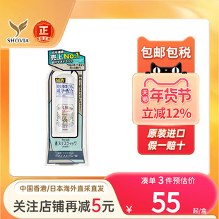 杜德乐止汗石露腋下除臭喷雾汗臭体臭掩盖异味香体膏滚珠随身香水