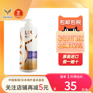 香港版力士洗发乳头发干燥枯燥分叉毛躁顺直去屑止痒润发乳发膜