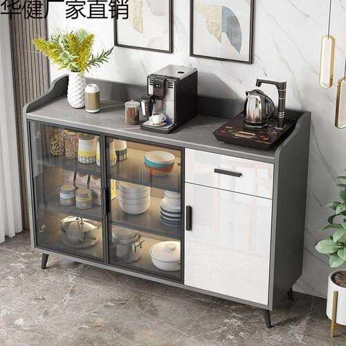 岩板餐边柜轻奢高档客厅茶水柜多功能储物柜餐厅厨房一体柜家用