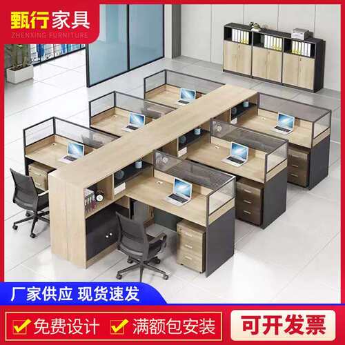 职员经理屏风办公桌椅组合单人工位现代简约电脑桌办公桌办公家具