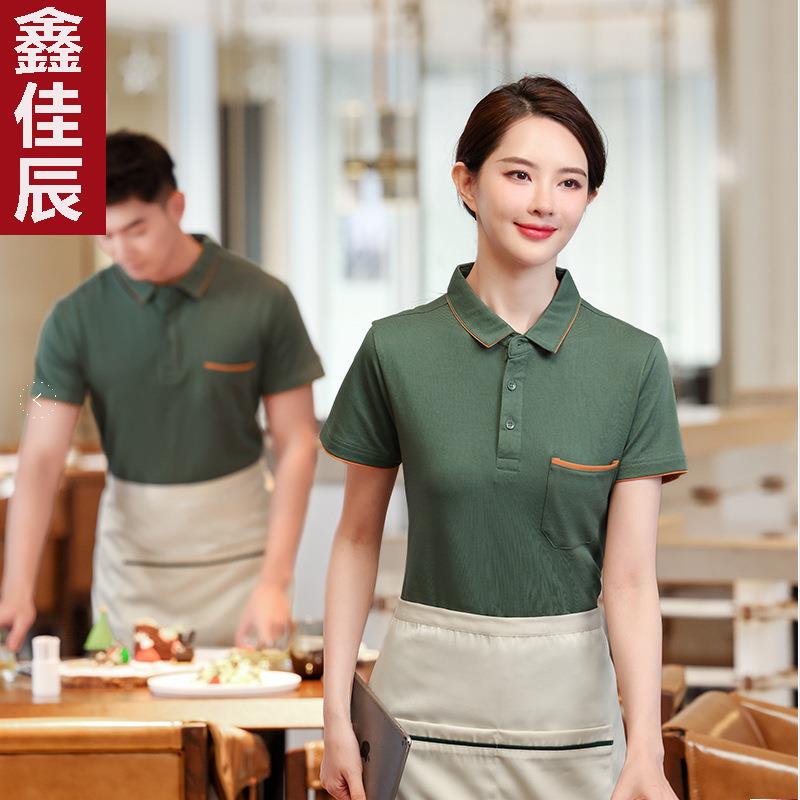 夏季超市服务员工作服餐饮饭店食堂男女工衣透气短袖t恤可刺绣印图片