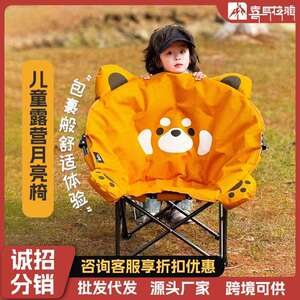 喜马拉雅户外儿童月亮椅高背可躺加高加宽折叠便携宝宝露营懒人椅