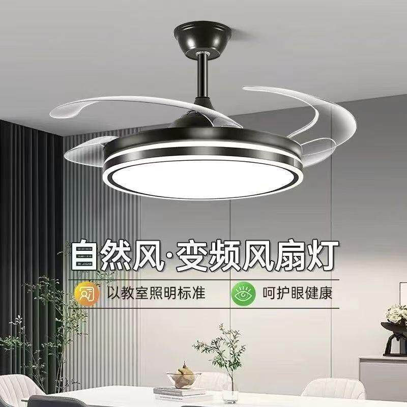 led隐形风扇灯 无刷电机静音风扇吊扇灯客厅卧室餐厅茶台风扇吊灯