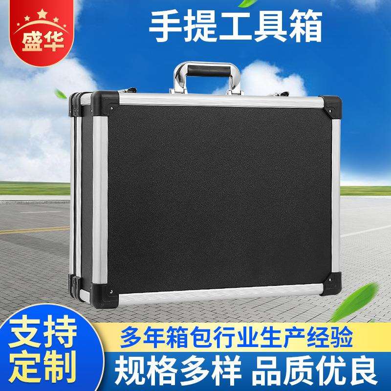铝合金手提工具航空箱多功能精密仪器五金设备便捷样品展示收纳箱