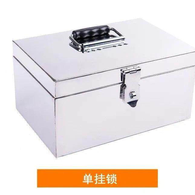 工具箱加厚手提不锈钢密码票据收纳印章收纳盒钱箱挂锁存钱D做