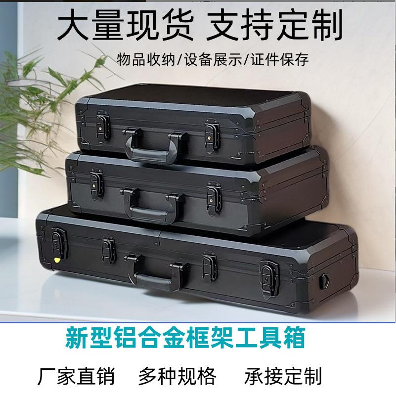 多功能铝合金手提工具箱 航空箱设备安全防防护箱 爆款收纳理发箱