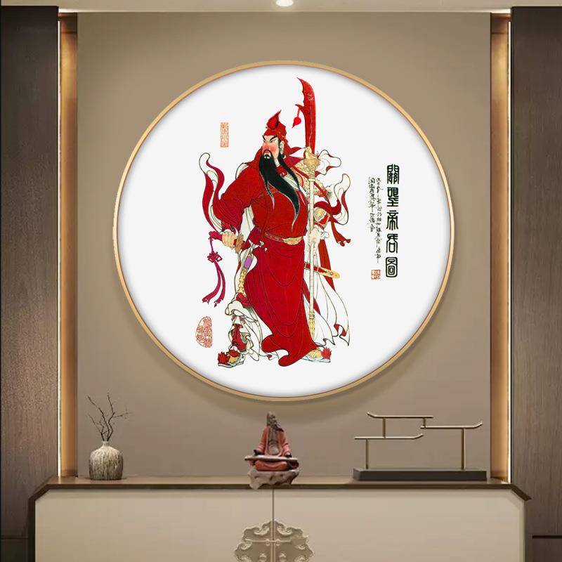 关公画像客厅中堂画关二爷武财神关羽挂画关圣帝君伽蓝菩萨装饰画