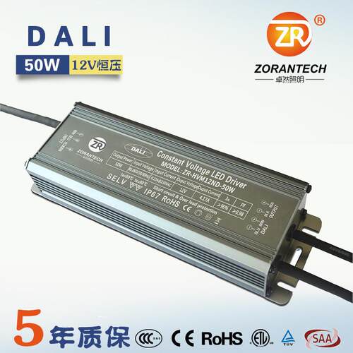 DALI调光电源50W线条灯12V防水LED驱动电源24V恒压PUSH调光电源