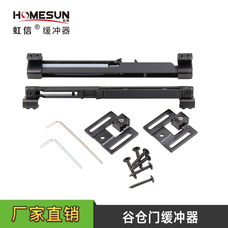 谷仓门移门缓冲器 重型移门阻尼器 谷仓门拉篮配件阻尼器