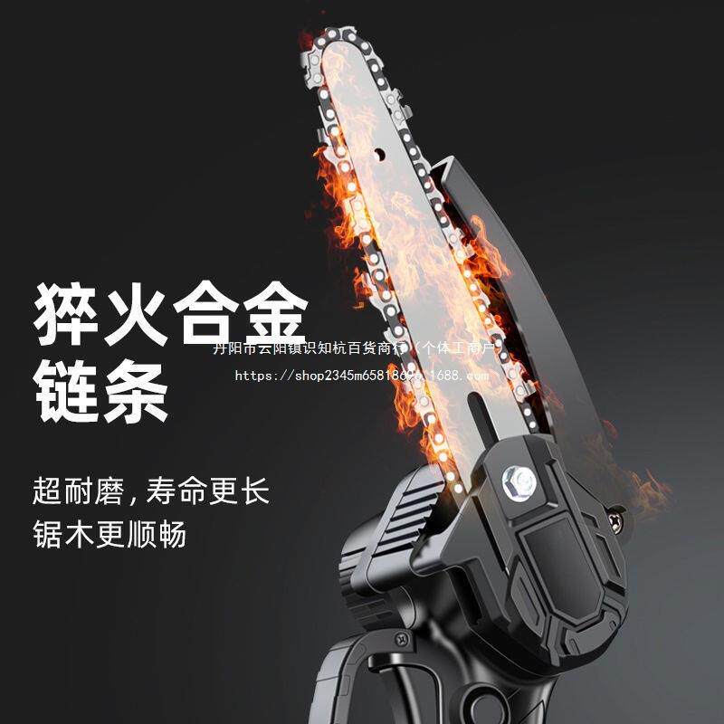 充电式电锯家用锯柴小型手持伐木锯电动户外锂电锯迷你小锯树直销