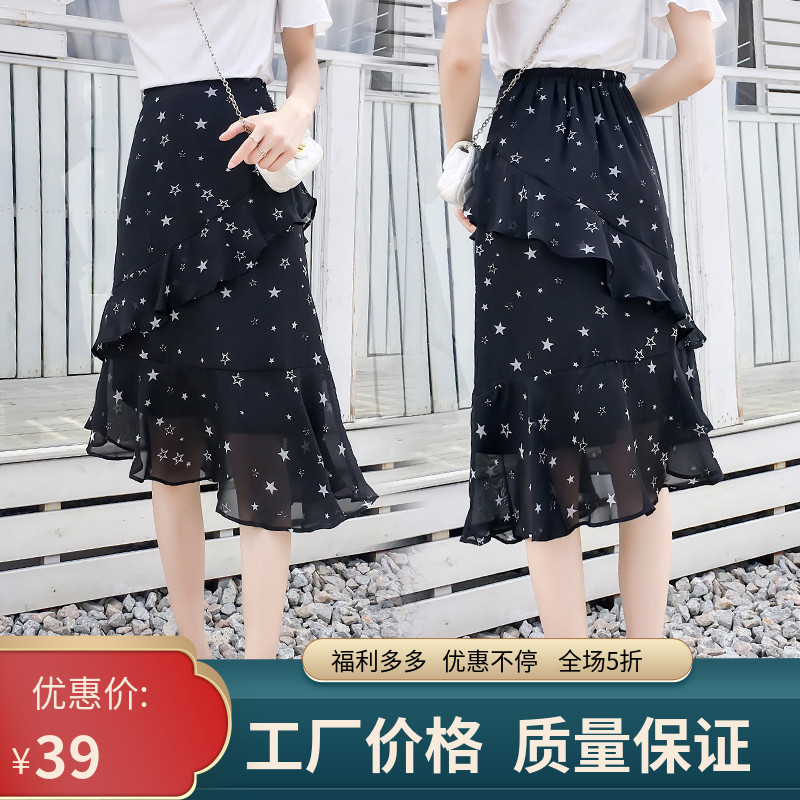 雪纺半身裙女夏季a字中长裙小个手套