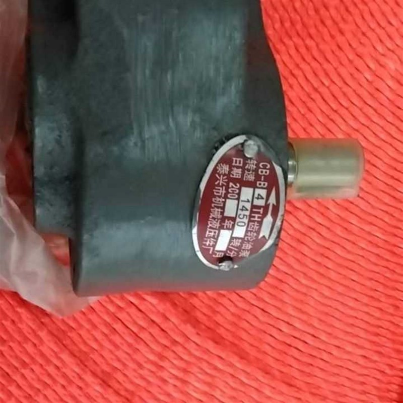 泰兴市机械液压 CBD-B4TH 齿轮油泵