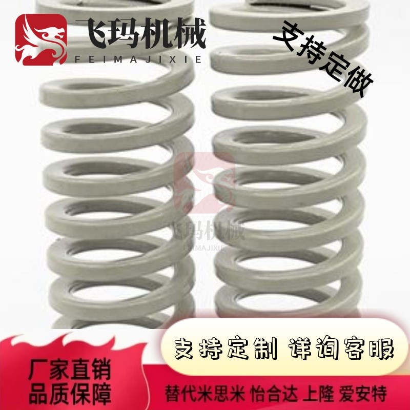 YSWR-D10.5/D12.5/D14.5/D17/D2B1/d26/D31/D39矩形SWR弹簧L30/L2