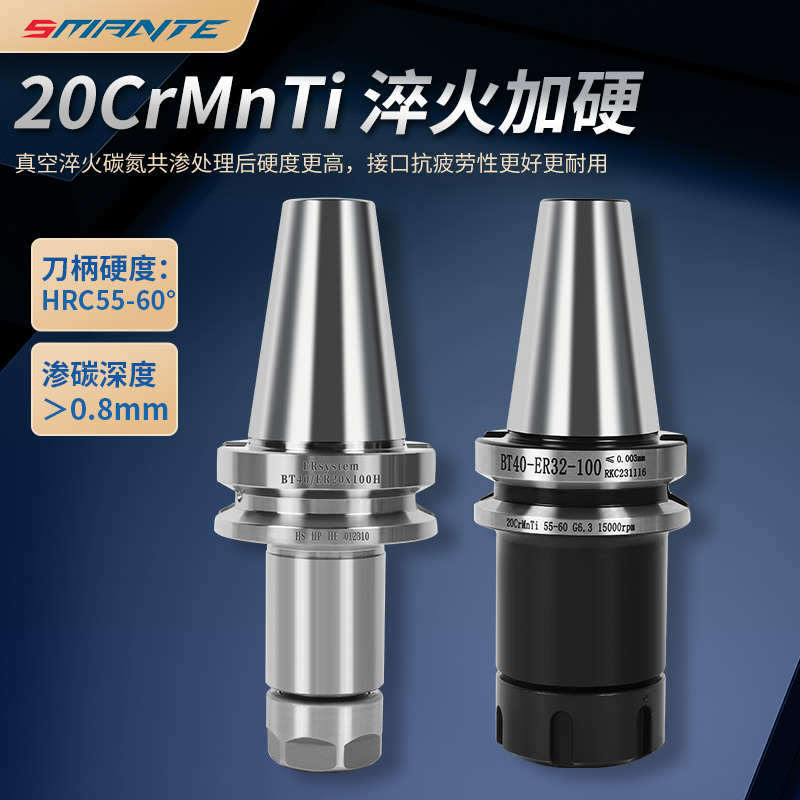 BT40数控刀柄BT30BoT50加工中心er32/25/16/20cnc铣刀柄加长动平