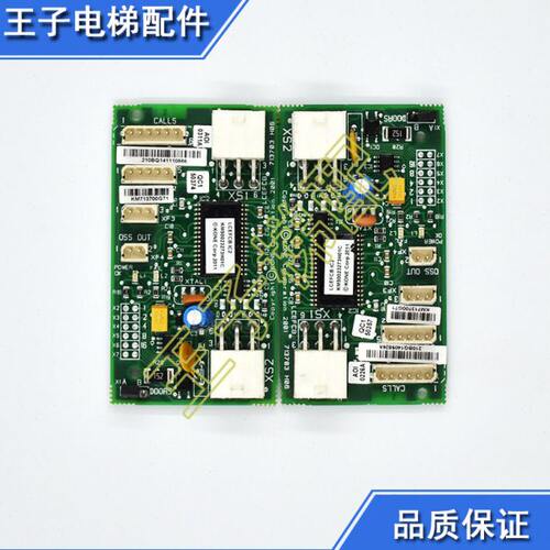 通力电梯轿厢通讯板COB/CEB/FCB/KM713700/713720/713730G11/G71