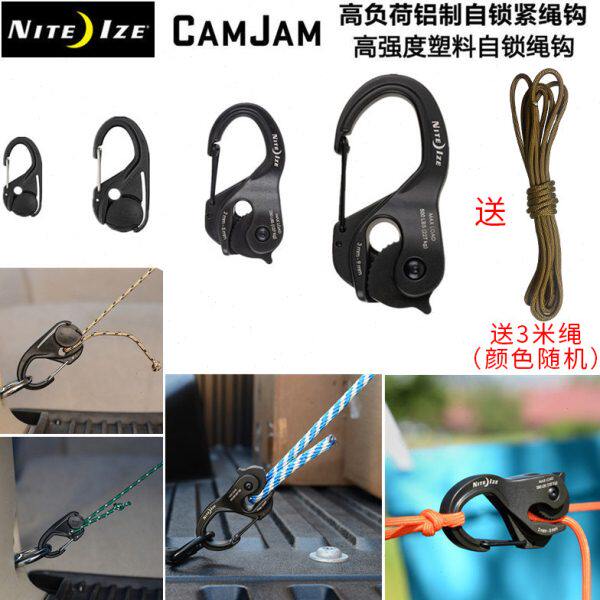 美国 niteize奈爱卡捷铝制挂绳钩拉绳钩收紧器自锁挂钩帐篷紧绳器