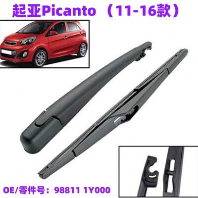 适用起亚Kia Picanto 后窗挡风玻璃雨刮器汽车专用雨刷片摇臂总成
