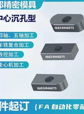 怡H达导向型平键碳钢BLC31-B15双圆头中心沉孔A型米KERSZ15 16 18