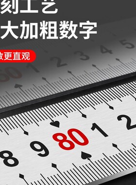 特厚不锈钢板尺加厚直尺15/30/50/60cmM1/2米钢尺测量长铁尺子