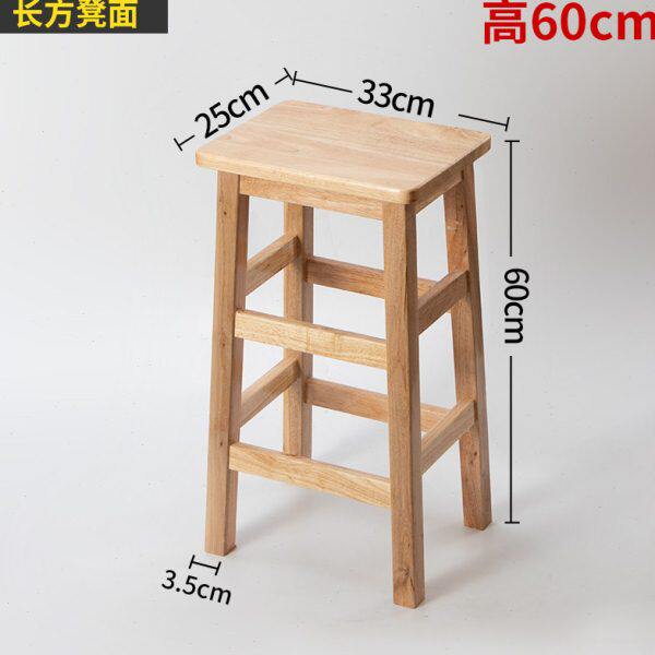 高凳子家用方凳简约商用洒吧高脚凳吧台凳手机店专用前台凳子实木