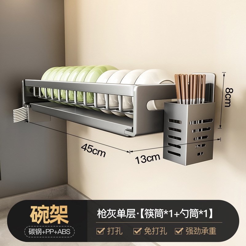 德国碗架沥水架厨房洗碗架免打孔墙上F壁挂碗碟收纳架碗盘置物架