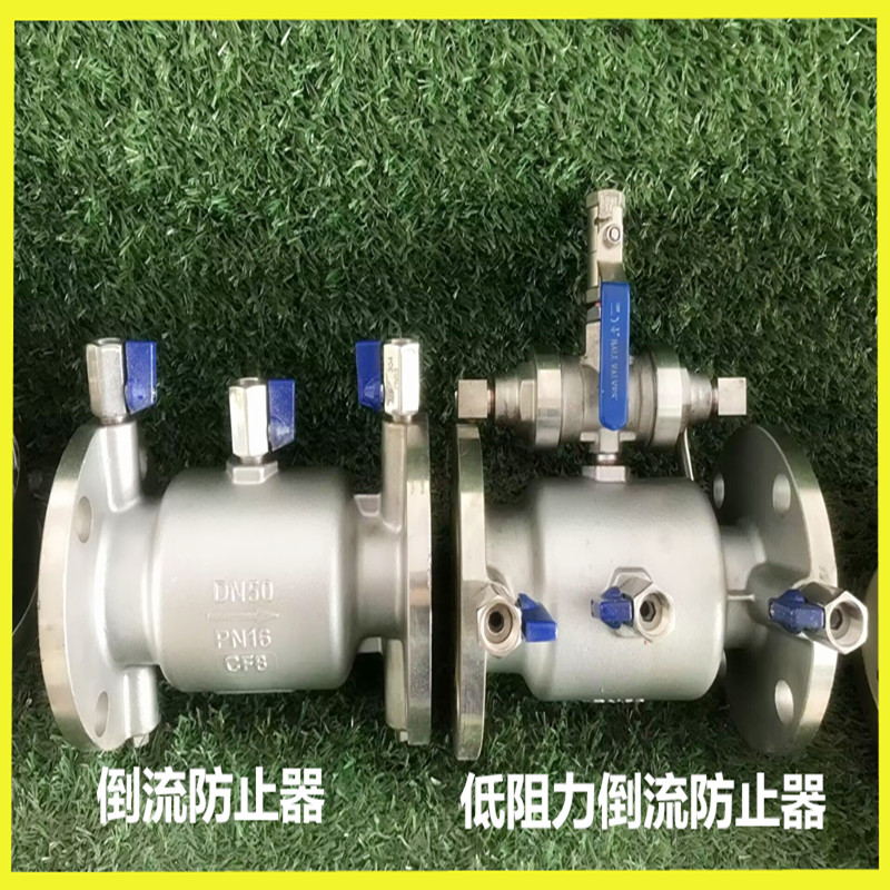 不锈钢倒流防止器低阻力lDF41W-16PDN50/65/80125防污水回流隔断