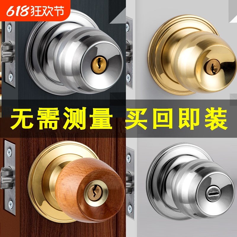 门锁家用通用型球k形锁室内卧室卫生间锁具老式房门木门不锈钢圆
