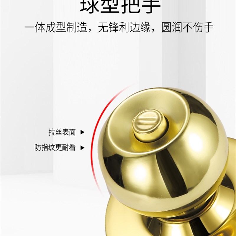 门锁家用通用型球j形锁室内卧室卫生间锁具老式房门木门不锈钢圆