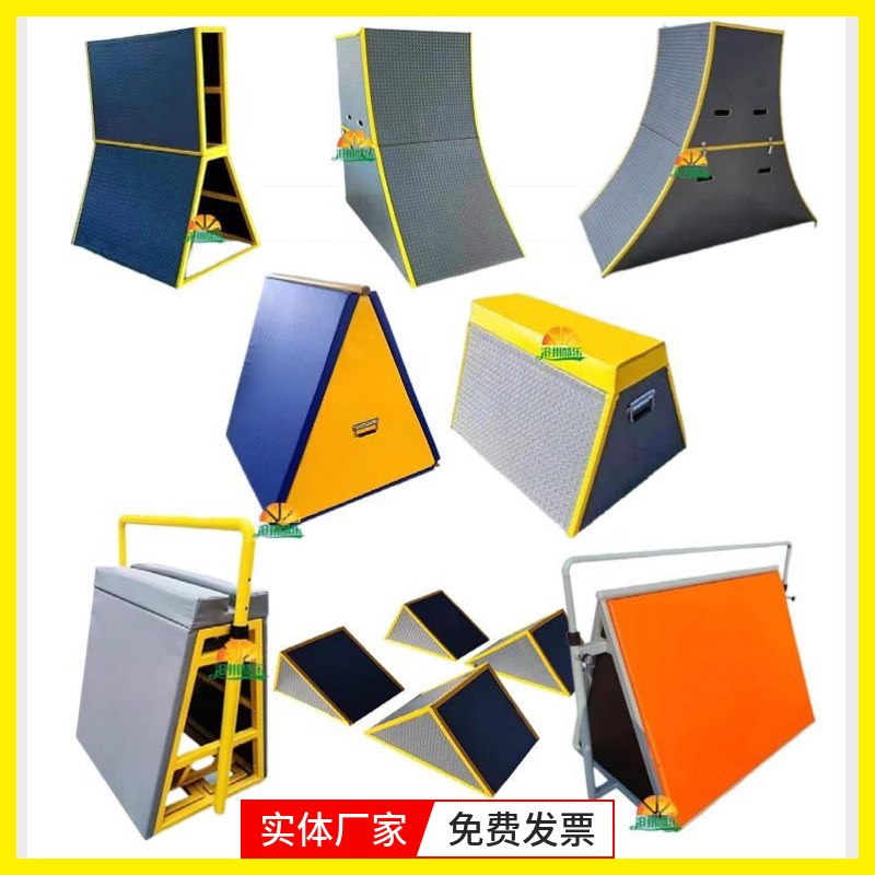 幼儿园跑酷训练器材升降三角架猫挂箱多功K能攀爬架梯形跳箱九件