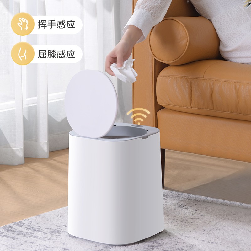 智能垃圾桶感应式家用厨房卫生间厕所卧室客N厅纸篓自动带盖轻奢
