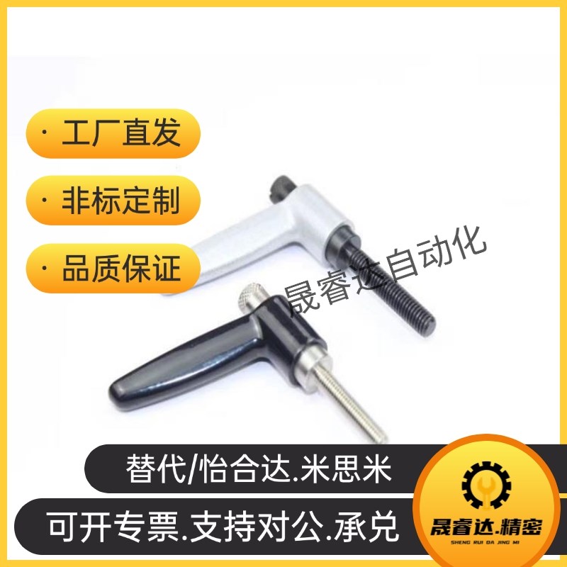 替代替米斯米CLDFP 推m压型固定把手CLDMP/4/5/6-12/16/20/25/32-