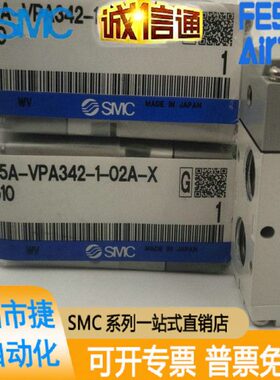 25A-VPA342-1-02A-X510 VPA342-1-02A/01A全新气控阀现货