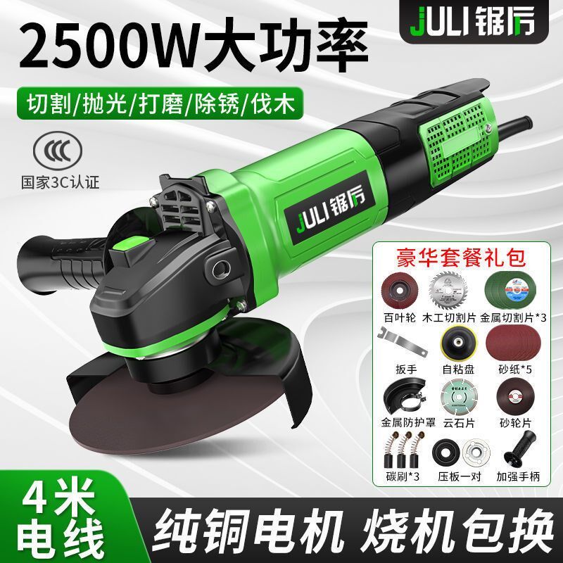大功率角磨机调速家用磨光机砂轮机磨机手磨R机打磨机电动工具