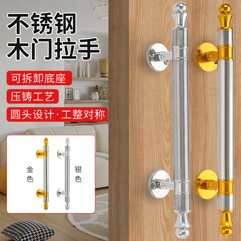 老式木门大门拉手明装p门把手柜子拉手不锈钢防盗门双开门铁门门