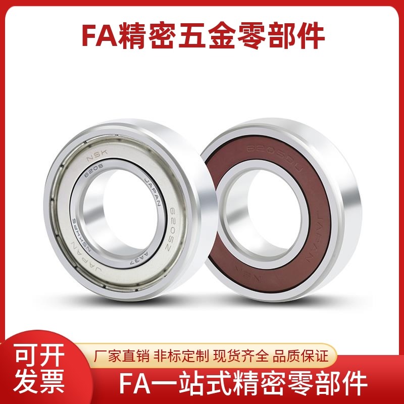 滚珠轴承B6300g/6301/6302/6303/6304/6305/6306/6307/6308/6309Z