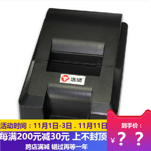 浩顺589d01热敏票据打印机 票据小票打印机收银纸热敏纸打印机USB