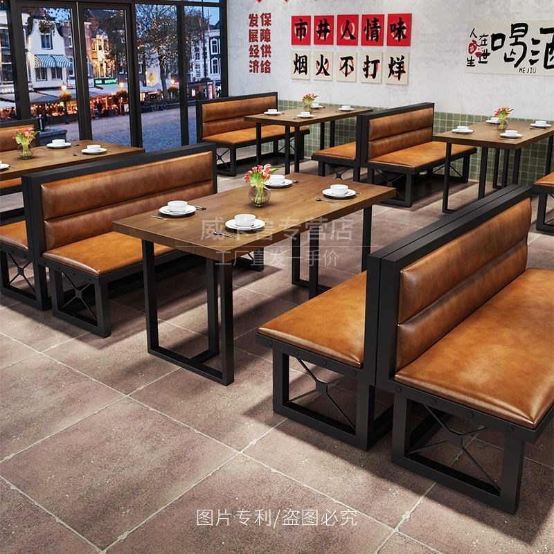 工业风火锅烧烤店l烤肉餐厅卡座沙发酒吧清音乐餐吧小酒馆桌椅组