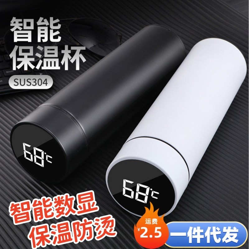 智能显温b304不锈钢大容量保温杯简约男女学生可携式商务泡茶水杯