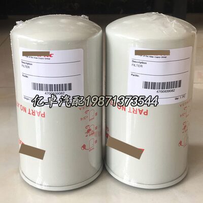 4700939082 966630416 K1047673 P550428 11N8-70110机油格滤清器