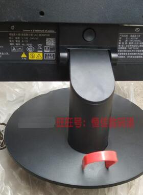 联想显示器T2224S LS2224A LS2224 T2224RA T2224dA 底座支架座子