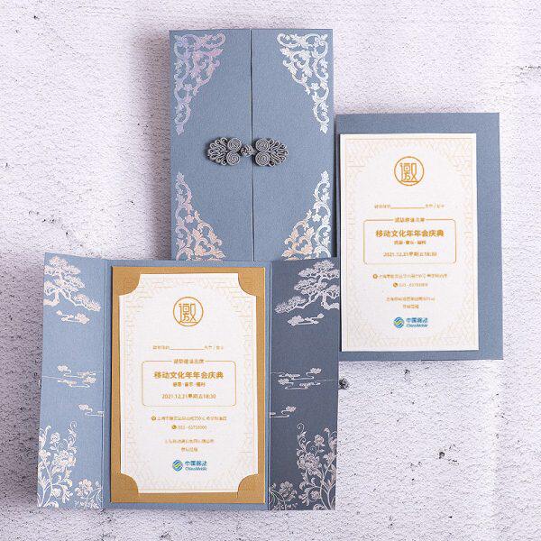 商务请柬邀请函定制公司会议开业庆典邀请卡高档创意活动中国风